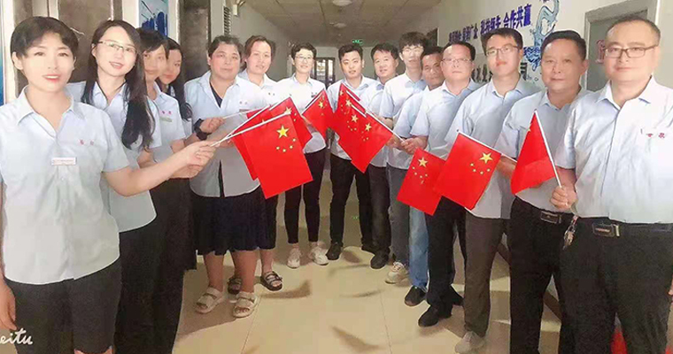 為祖國(guó)而驕傲