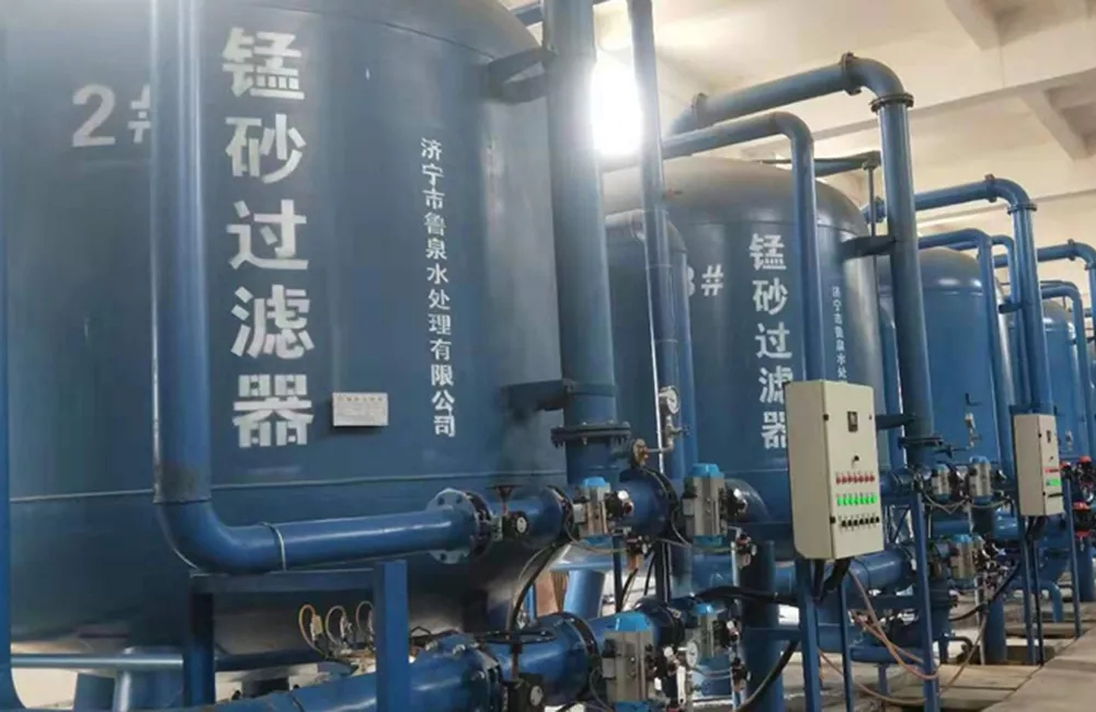 Iron and manganese removal filter